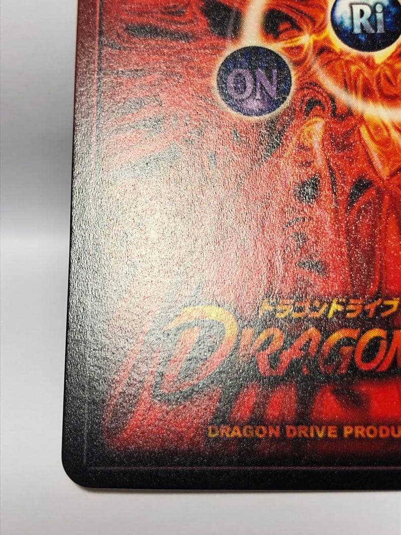 ドラゴンドライブ 真龍 (しんりゅう) DD-404 ヘブンズレア カード