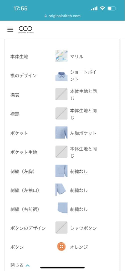 新品・未使用品】original stitch ポケモン シャツ マリル柄