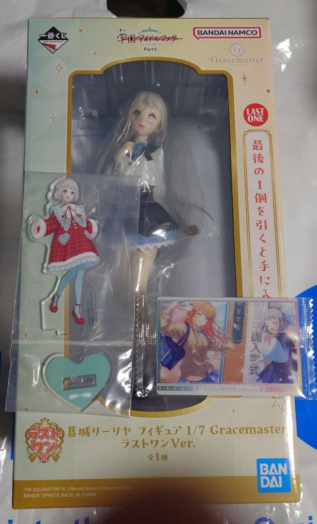学マス リーリヤ Gracemaster ラストワン Ver. 1/7フィギュア - メルカリ