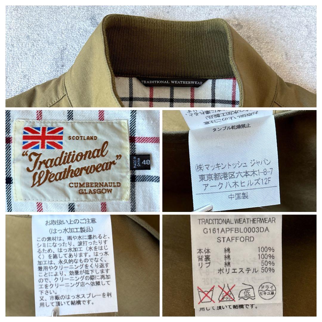 美品 トラディショナルウェザーウェア Lスウィングトップ ハリントン