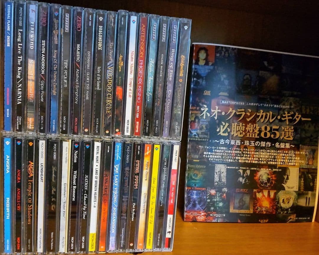 ネオクラ 名盤 セット34枚 まとめ売り ヤングギター 北欧 メタル