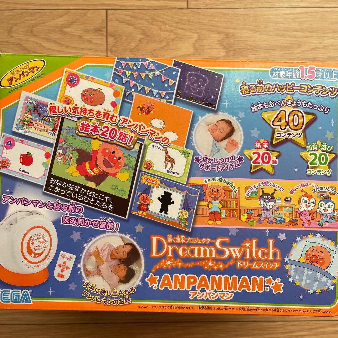 Dream Switch アンパンマン 知育玩具 動く絵本プロジェクター DreamSwitch ANPANMAN｜セガ フェイブ トイ