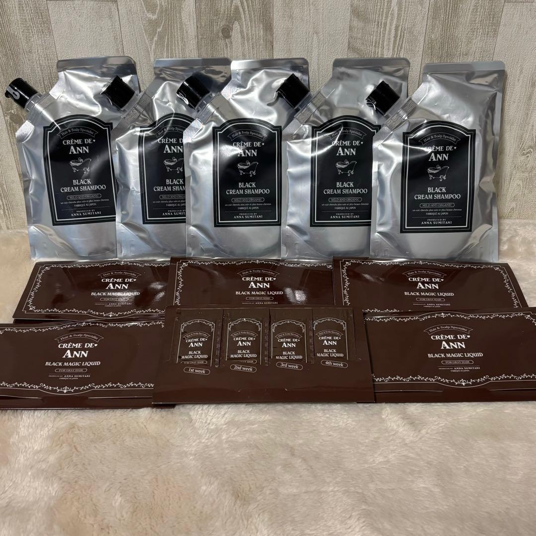 クレムドアン　ブラッククリームシャンプー 5個＋ブラックマジックリキッド6個 楽天市場】【☆ﾎﾟｲﾝﾄ10倍☆03/04 20:00〜03/11 09:59ﾏﾃﾞ】【公式