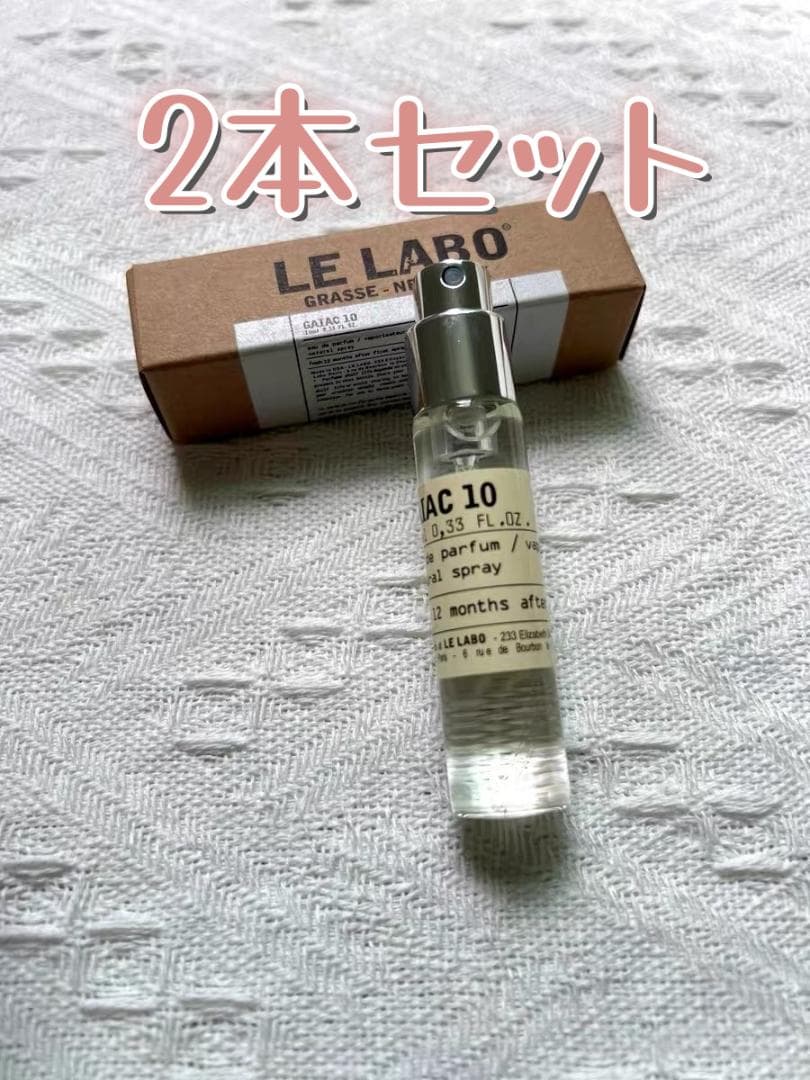 新品 ルラボ ガイアック 10 東京限定 10ml 2本セット go - メルカリ
