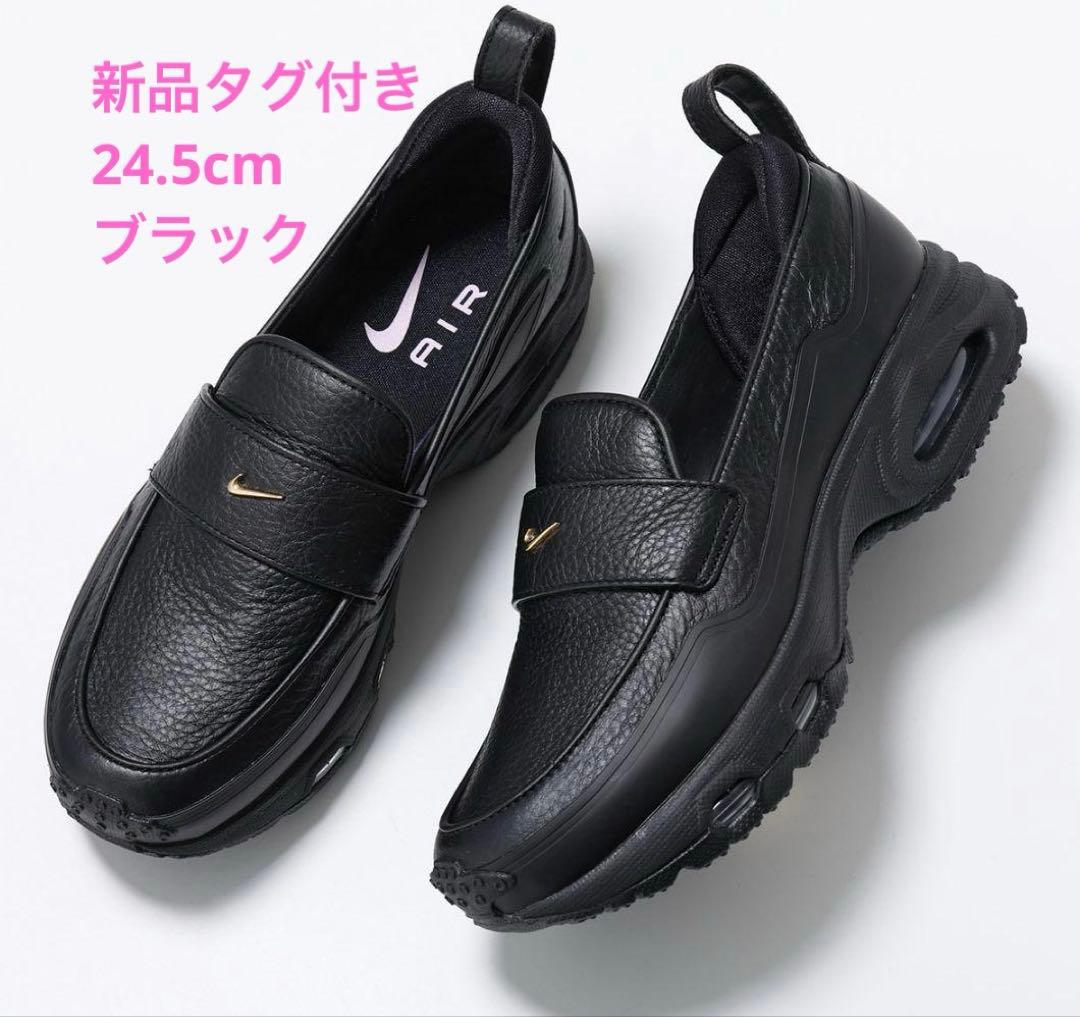 24.5cm ナイキ ウィメンズ エアマックス フェノメナ ブラック