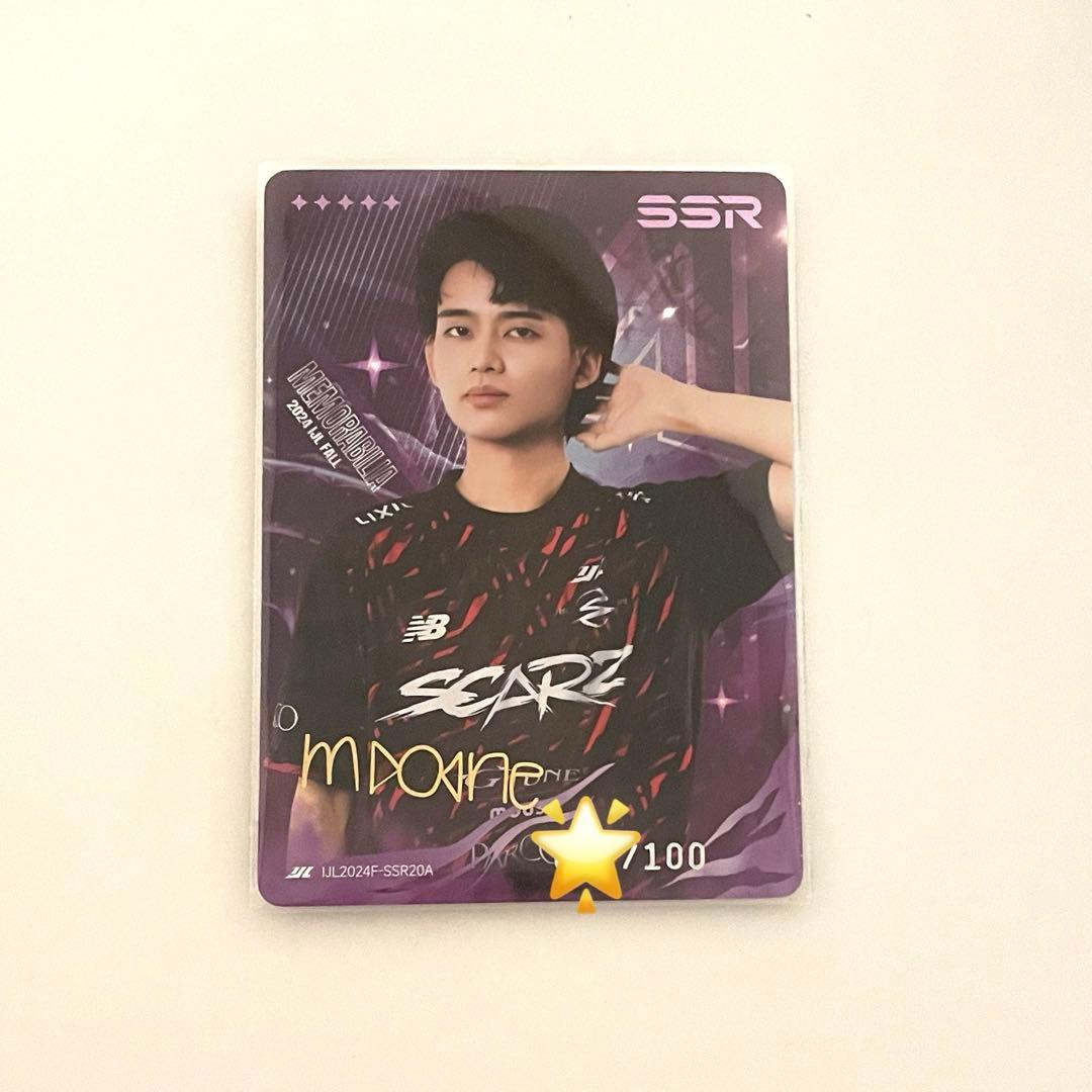 マロ14点セット MARO（マーロ） シャンプー 薬用デオスカルプシャンプー メンズ