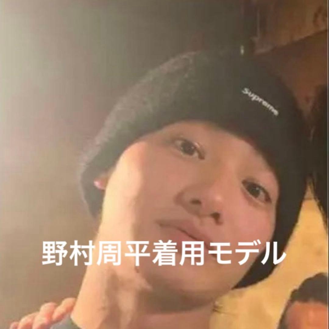 Supreme シュプリーム モヘア ニット帽 ビーニー 野村周平着用 水色