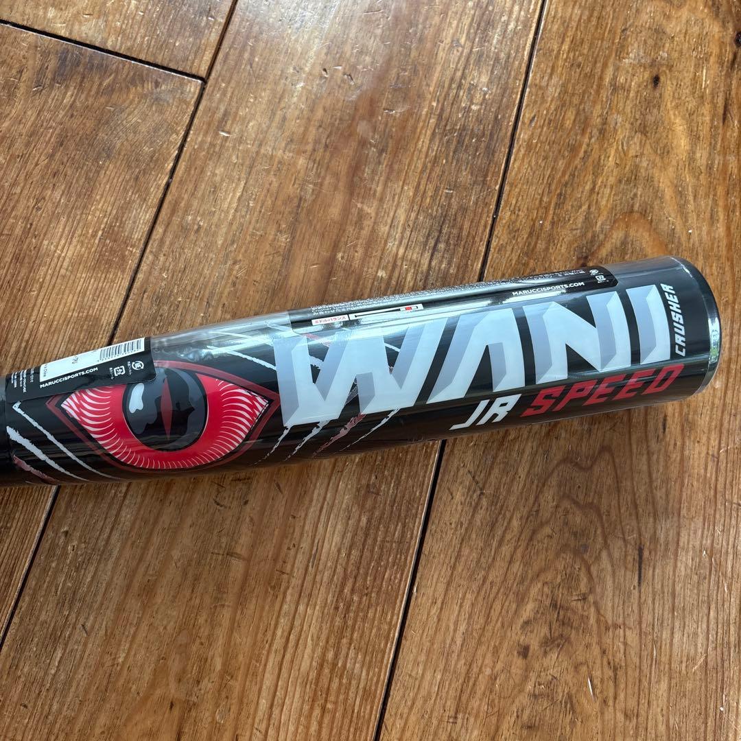 ワニクラッシャースピード マルーチ 78センチ 590g ジュニア用 マルーチ 少年用軟式バット キッズ 少年 ジュニア 子供 ワニ