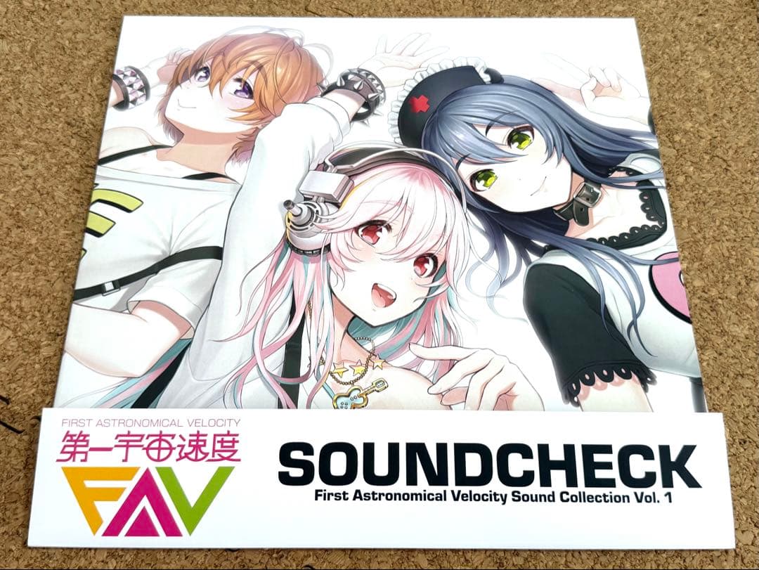 ☆第一宇宙速度 First Astronomical Velocity LP - メルカリ