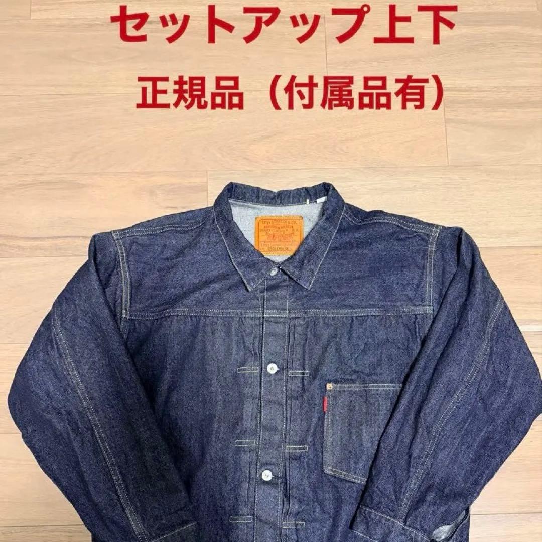 LEVI'S （LVC）S506XX 1944 大戦モデル S501XX - メルカリ