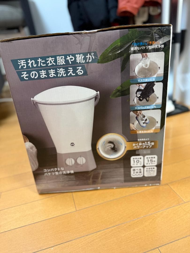 a*ん様 WASHBOY TOM-12 ハンディ洗濯機 カントゥール ウォッシュボーイ TOM-12w バケツ型 洗濯機 シービー