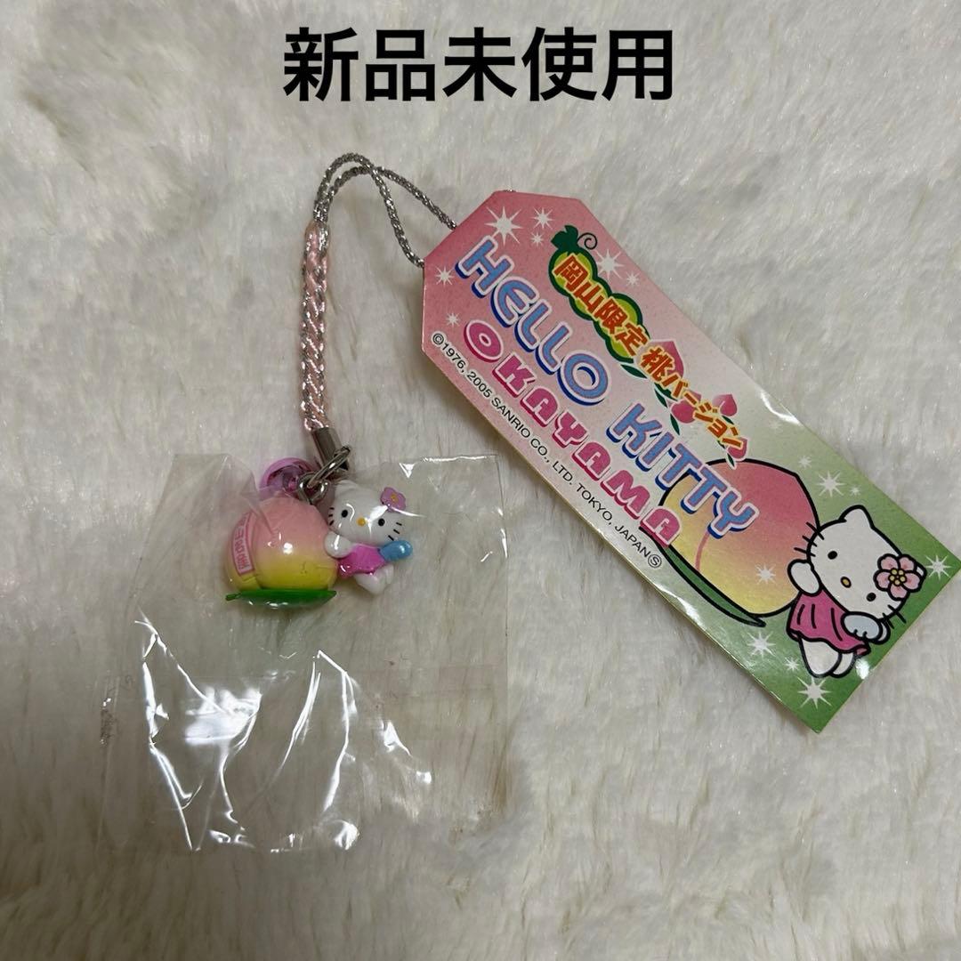 ご当地キティ ストラップ 岡山限定 桃バージョン キーホルダー レア