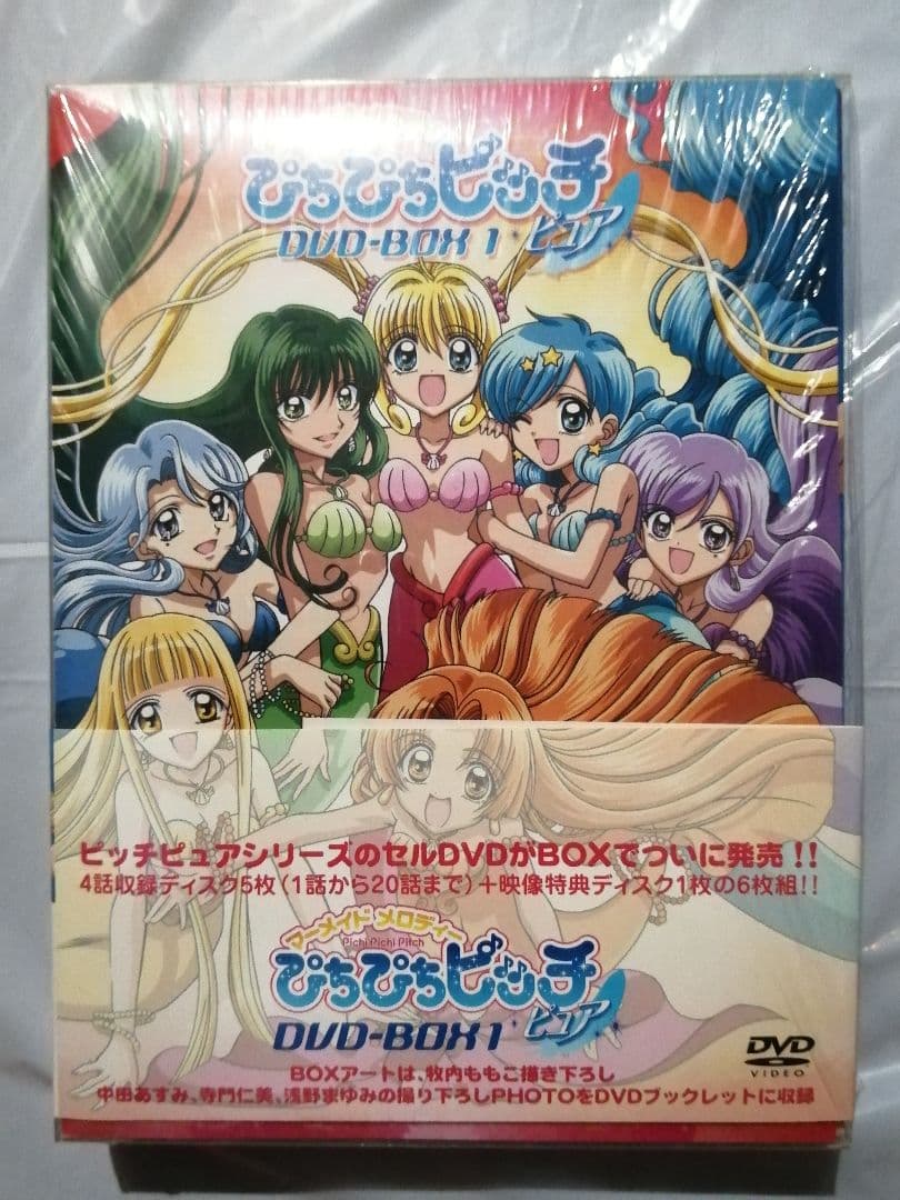 ぴちぴちピッチ DVD全14巻 ピュアDVD BOX 全2巻セット - メルカリ