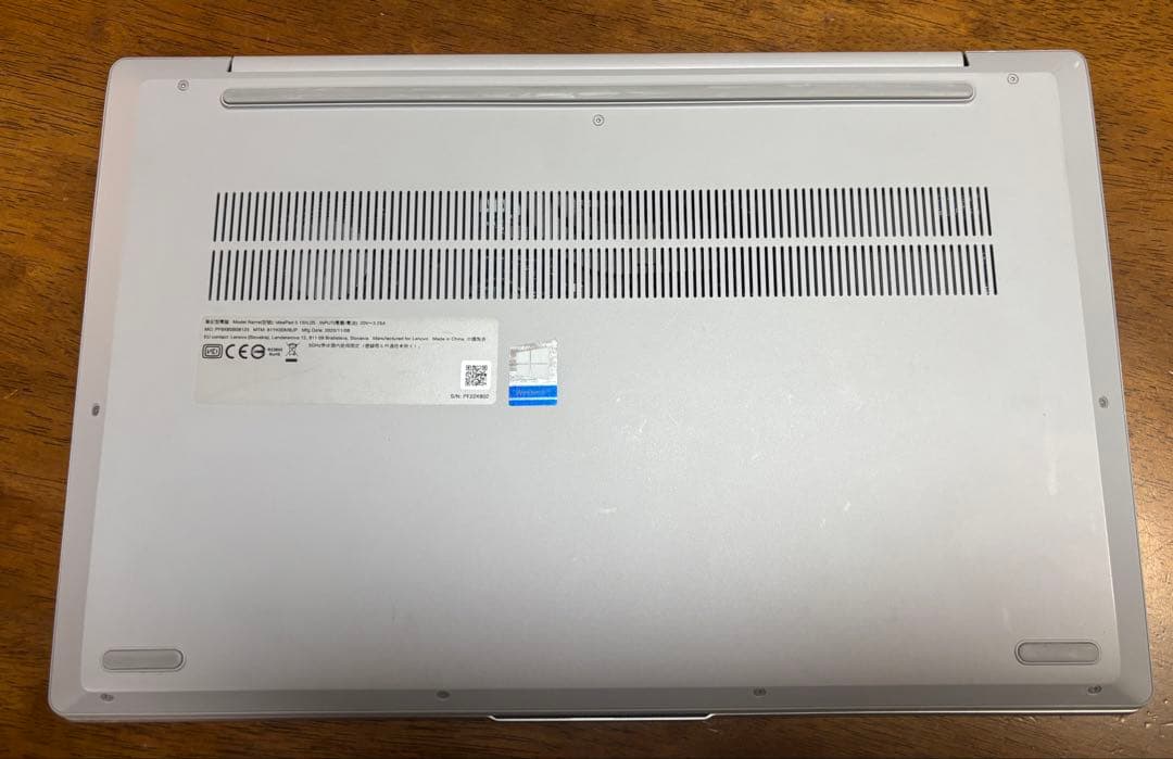 Lenovo IdeaPad 5-15IIL05 Core i7 メモリ16GB K107672313 - Windows