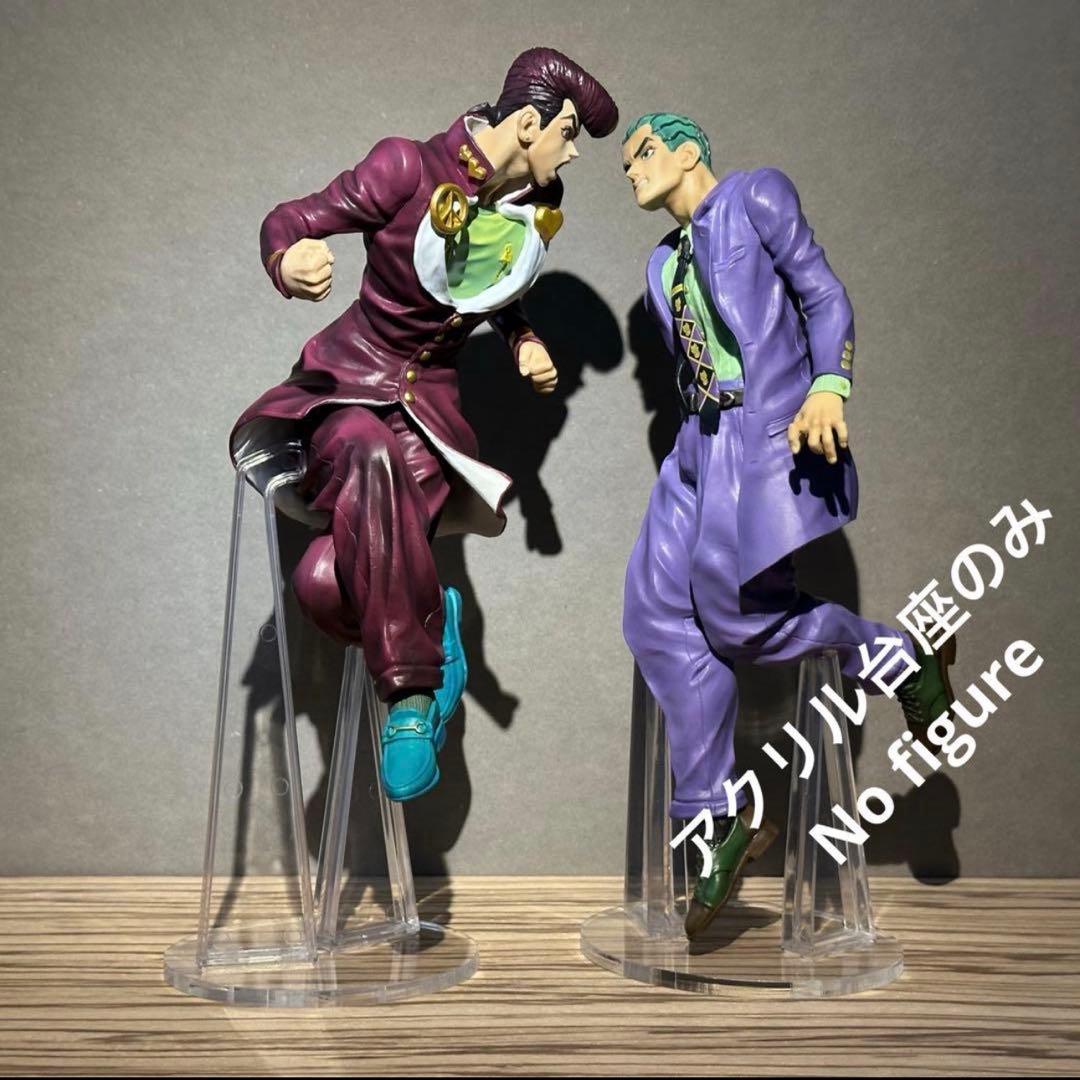 アクリル台座のみ ジョジョ 一番くじ AC賞 フィギュア用台座セット