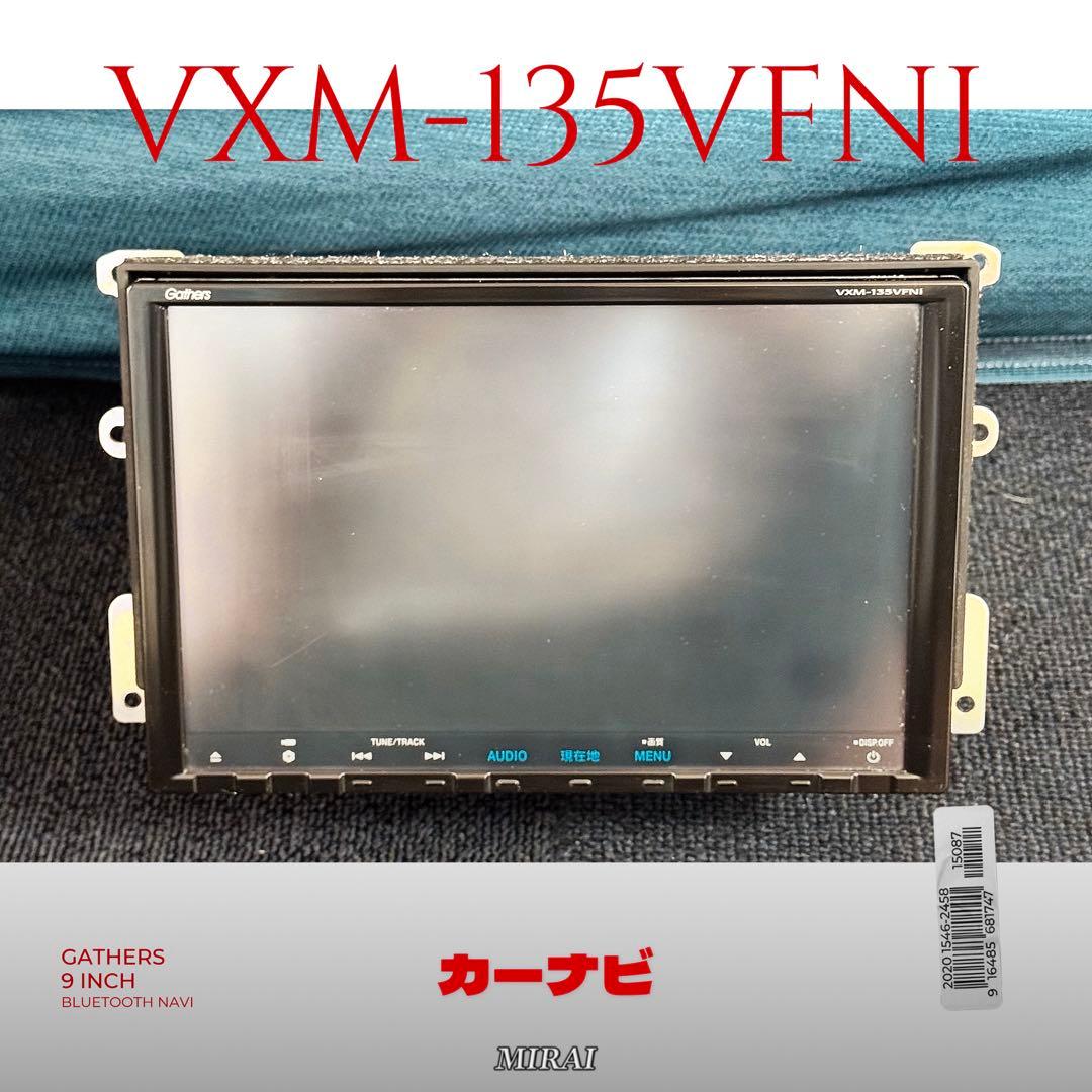 純正 Gathers ホンダ VXM-135VFNi 9インチ インターナビ - メルカリ