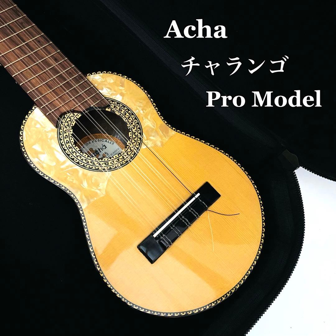 名機】Acha チャランゴ ボリビア - メルカリ
