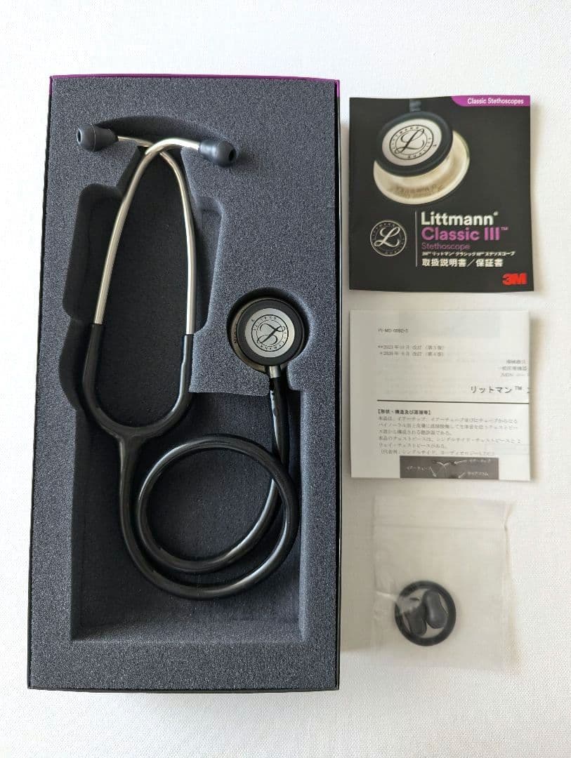 WITHINGS BODY COMP 体重計 ホワイト WBS12