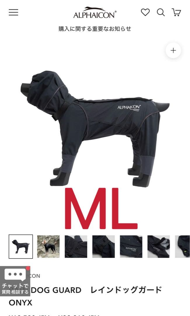 RAIN DOG GUARD レインドッグガード ONYX ALPHAICON - メルカリ