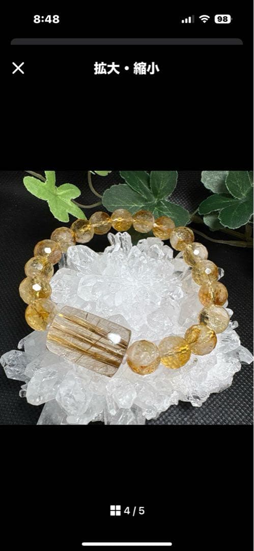 ＊野村早代様お取り置き9/4 水晶　薔薇　ブレスレット