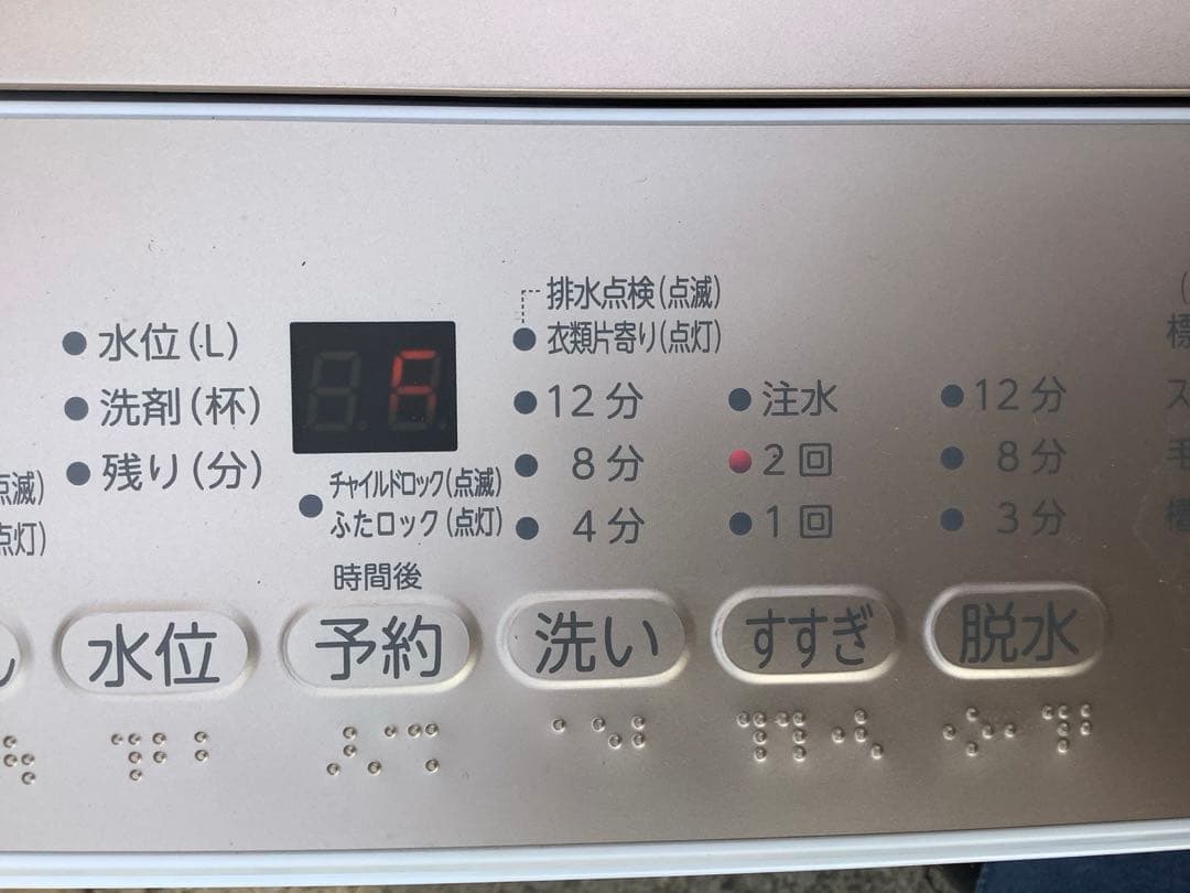 mi4ik 東芝 6.0kg 洗濯機 AW-6GA4 2025年製