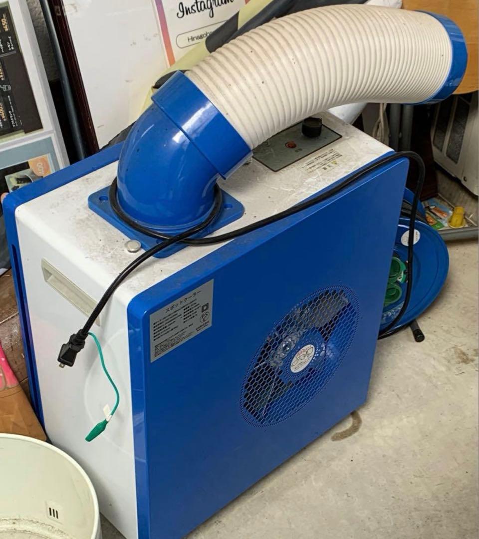 スポットクーラー　外使用OK スポットクーラー スポットエアコン ポータブルクーラー 排熱ダクト付