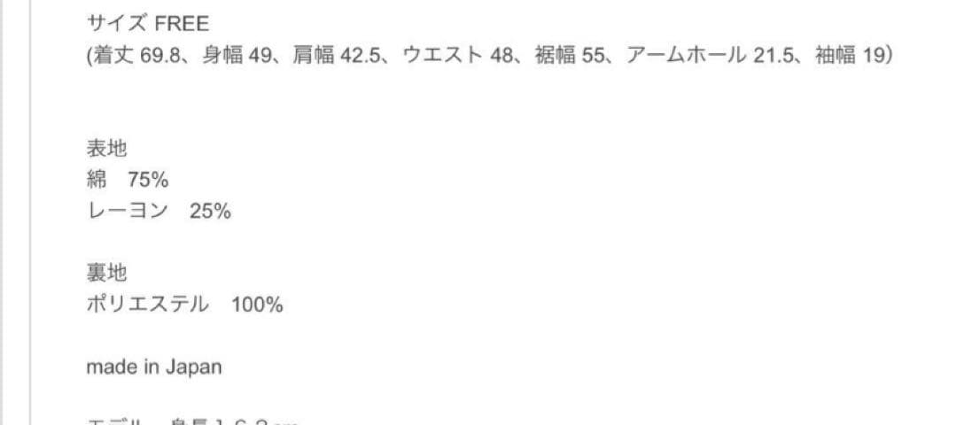トマト様専用 ëpa コーデュロイ epa テーラードジャケット - メルカリ