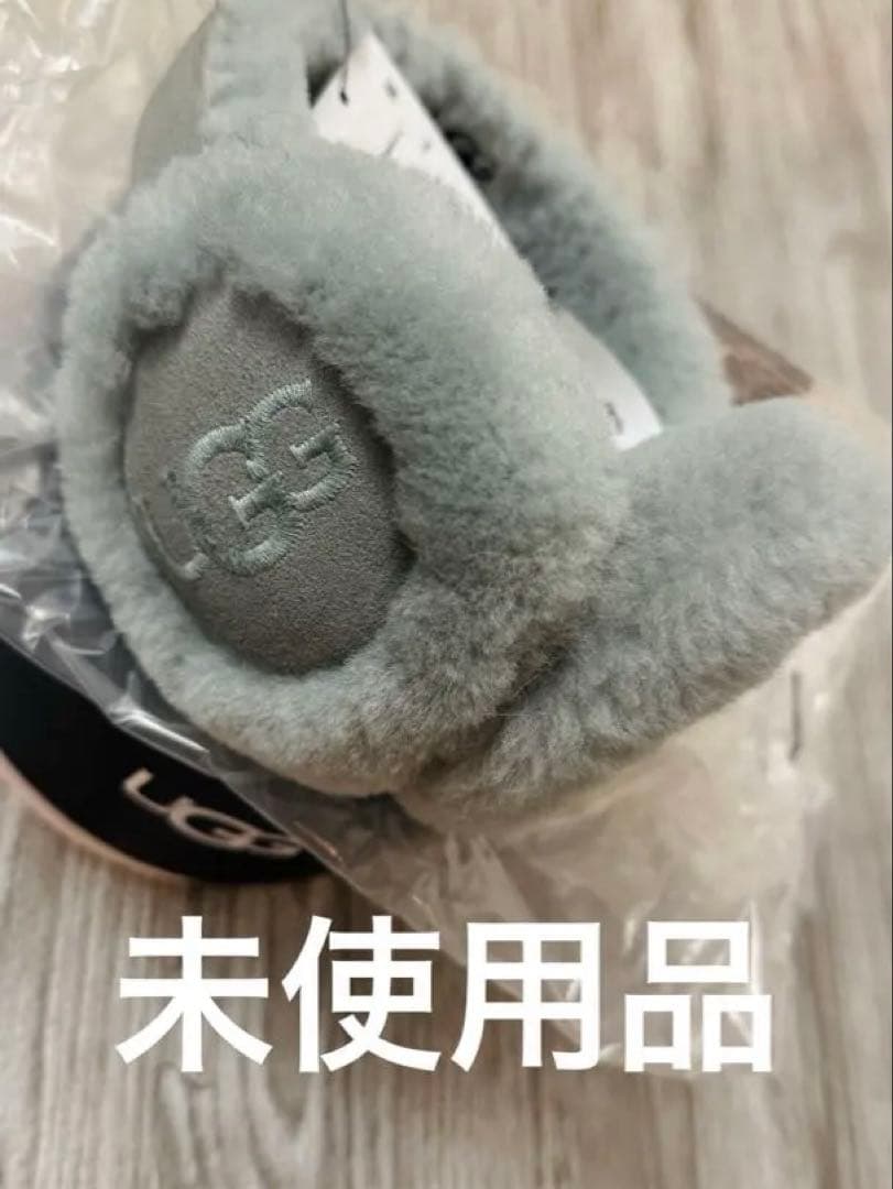 25日迄価格 未使用品 UGG グレー ミスト グレイ イヤーマフ 耳あて