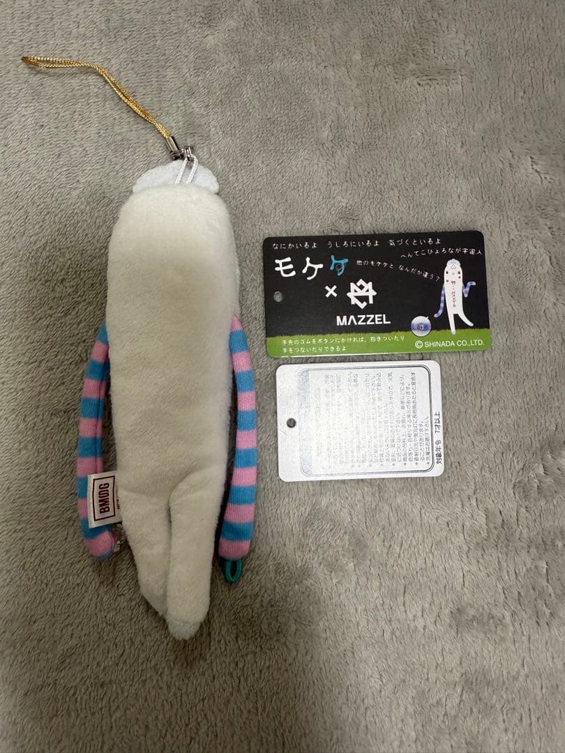 MAZZEL メンバープロデュースグッズ naoyaモケケ - メルカリ