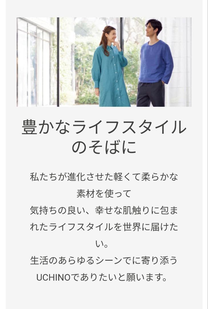 新品☆UCHINO☆高級☆高価☆海島綿☆無撚糸☆豪華☆肉厚☆超大判☆バスタオル