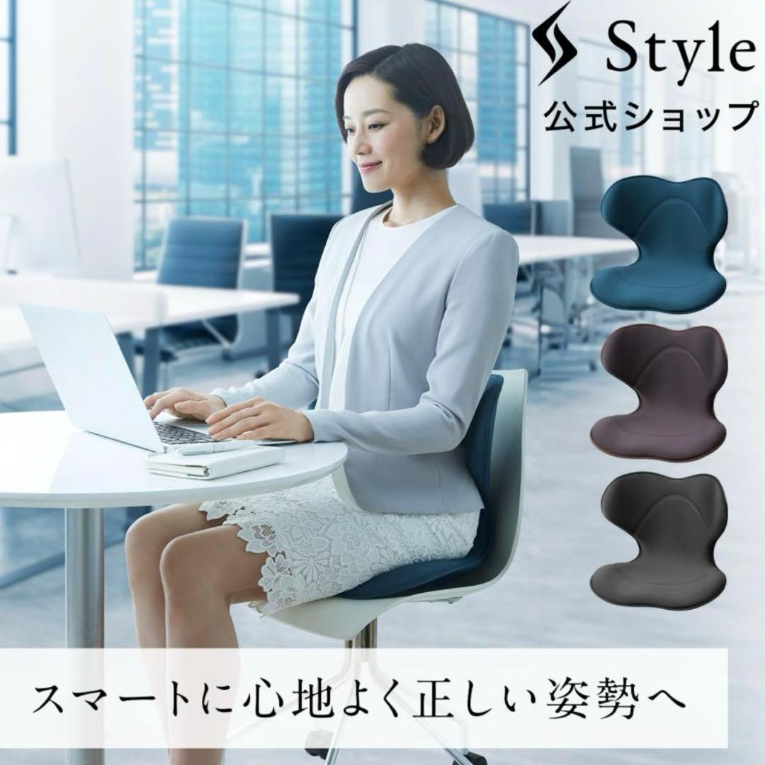 MTG Style SMART ♡ 骨盤サポートチェア Style（スタイル） ○ポイント10倍！○ MTG公式ストア スマート Style