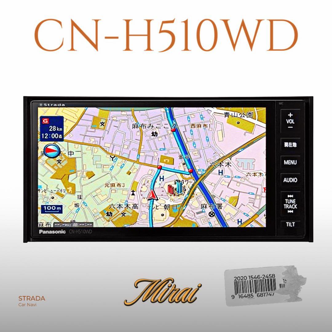 Panasonic CN-H510WD カーナビ Bluetooth対応 - メルカリ