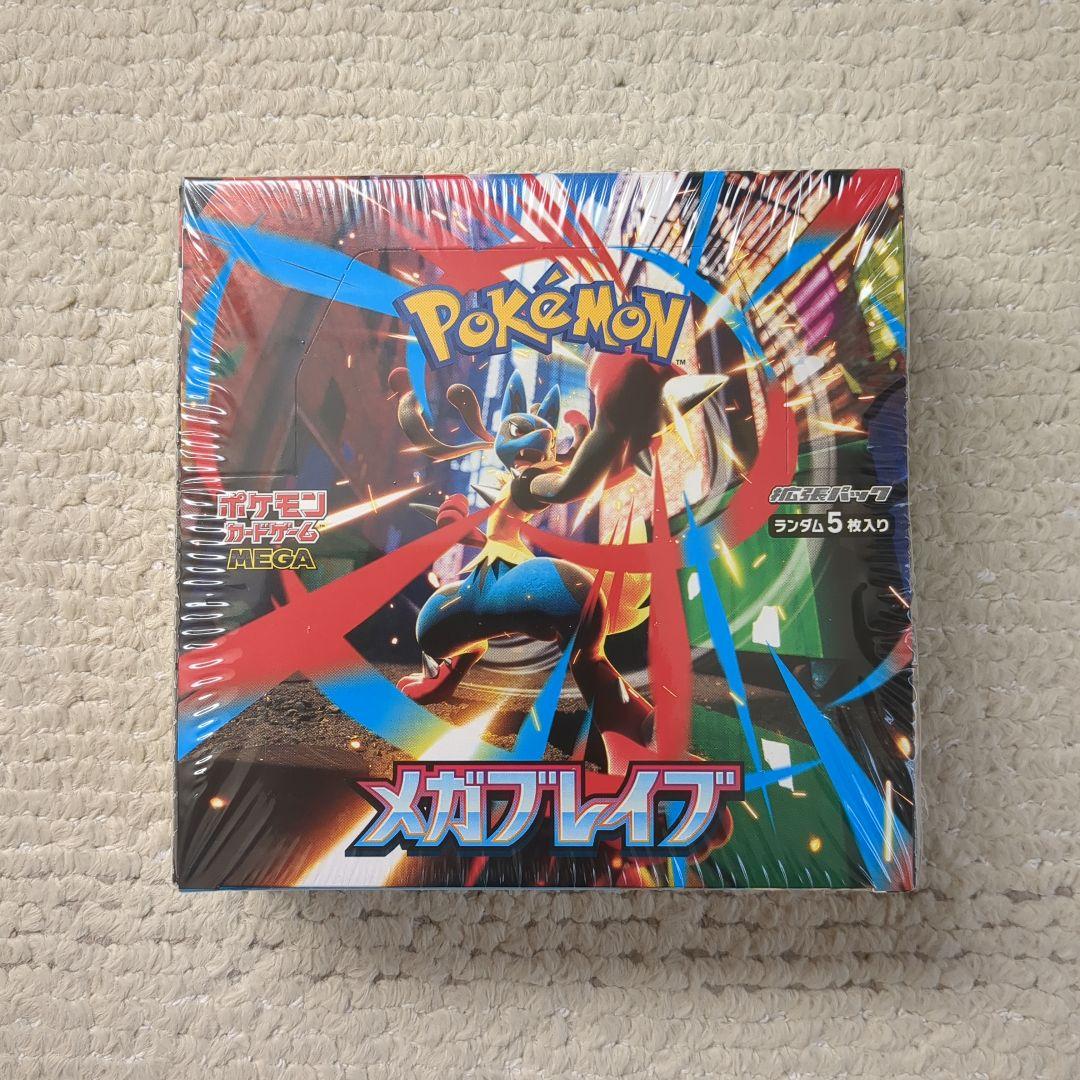 ポケモンカードゲーム メガブレイブ　1BOX 新品未開封シュリンク付 メガブレイブ 30パック 新品未開封 - 未開封✩ポケモンカード メガ