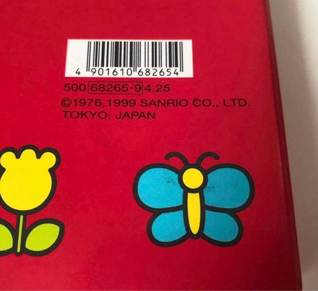 ハローキティ バインダー 1999年 平成レトロ - メルカリ