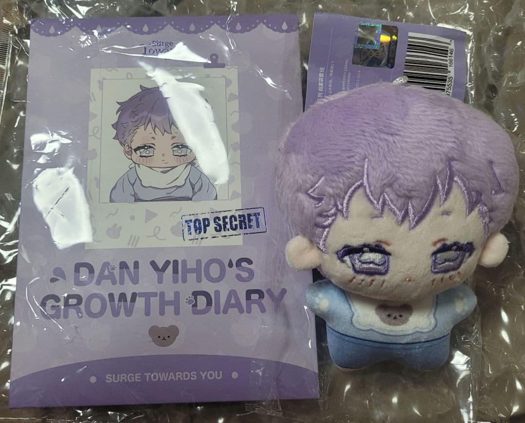 韓国BL キミを探す波 YI-HO 10cm人形 先予約～8月5日まで] 韓国キャラクターグッズ 「キミを探す波」 公式