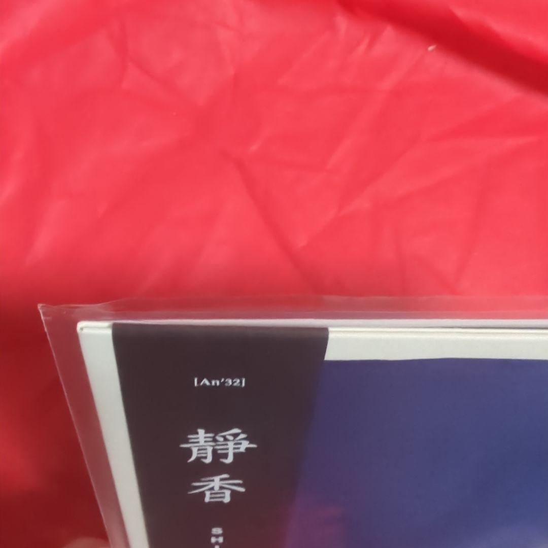 t*o様 廃盤　Shizuka // 狂気の真珠 [Lunatic Pearl]