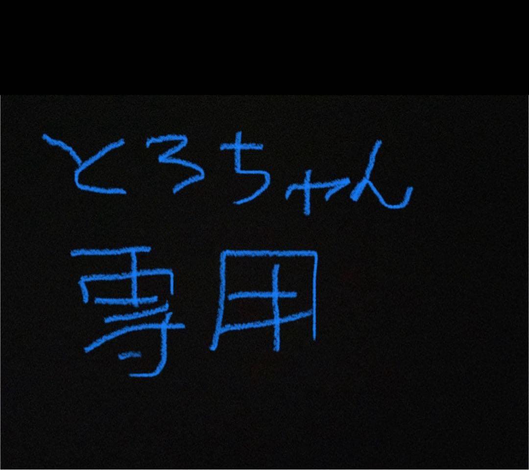 とろちゃんさん専用 とろにゃんフェイスタオル | とろにゃん（埼玉県長瀞町） | 全国のご