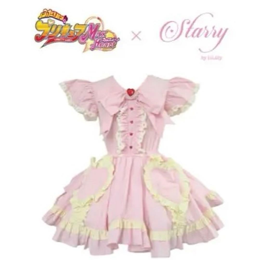 【最終値下げ】プリキュア lilLilly ワンピース シャイニールミナス シャツワンピース(シャイニールミナス) 「ふたりはプリキュアMax Heart