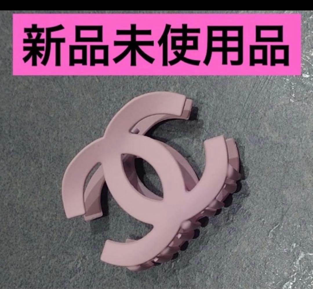 新品未使用品希少！CHANELシャネル ピンク大人気！ロゴヘアクリップ