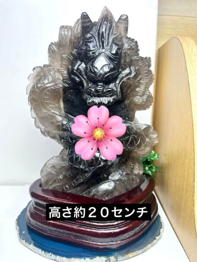 天然石 極上1点物 スモーキークォーツ グラデーション 龍神様 ⭐️2175