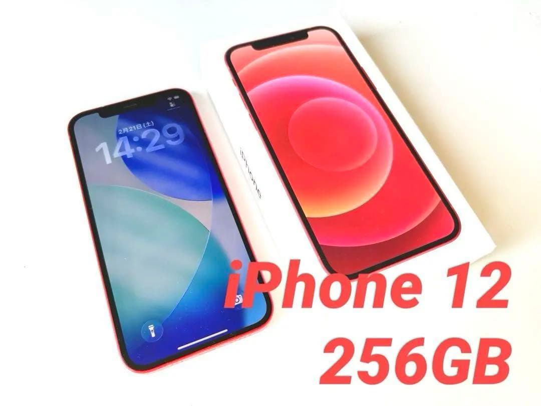 iPhone 12 256GB Product RED - メルカリ