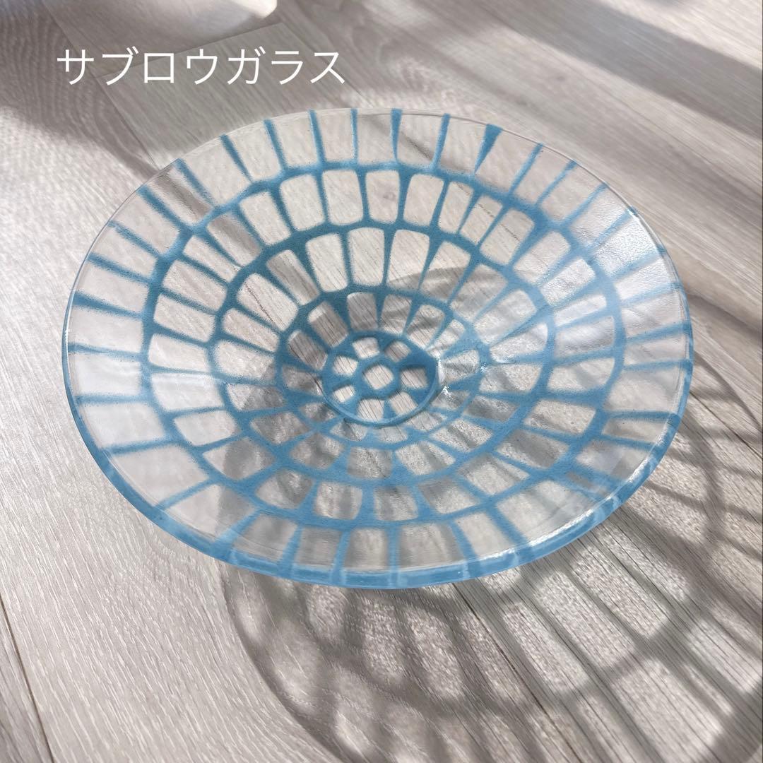 本日2月23日限定出品】希少デザイン サブロウガラス ボウル 深鉢