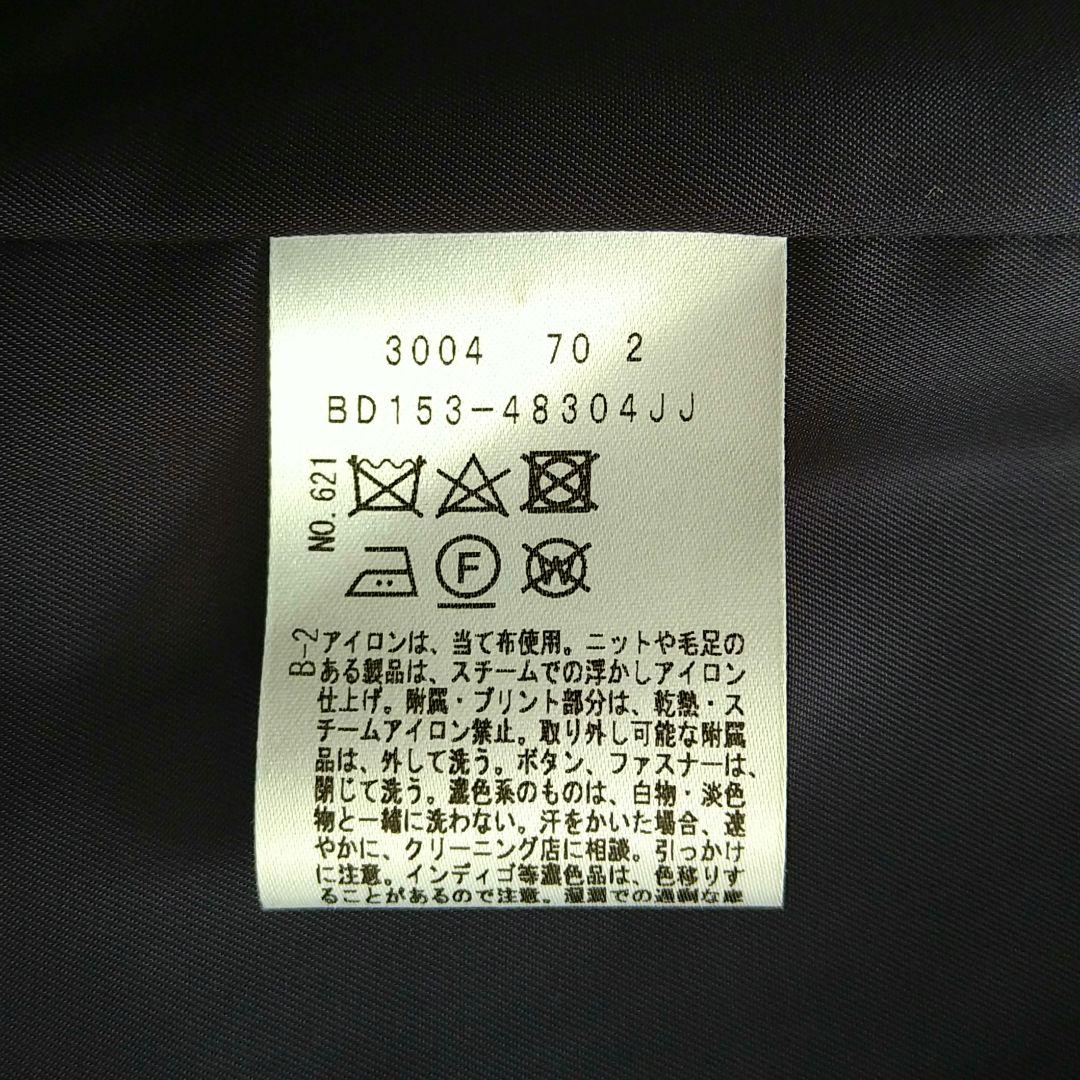 美品 UNTITLED 24SS マナードベーシックジャケット 金ボタン 0 - メルカリ