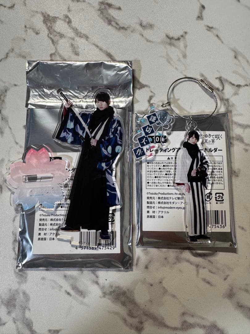 鎌切大作 君ゆき アクスタ アクキー Amazon.co.jp: 君とゆきて咲く 君ゆき 前田拳太郎 鎌切大作 生写真