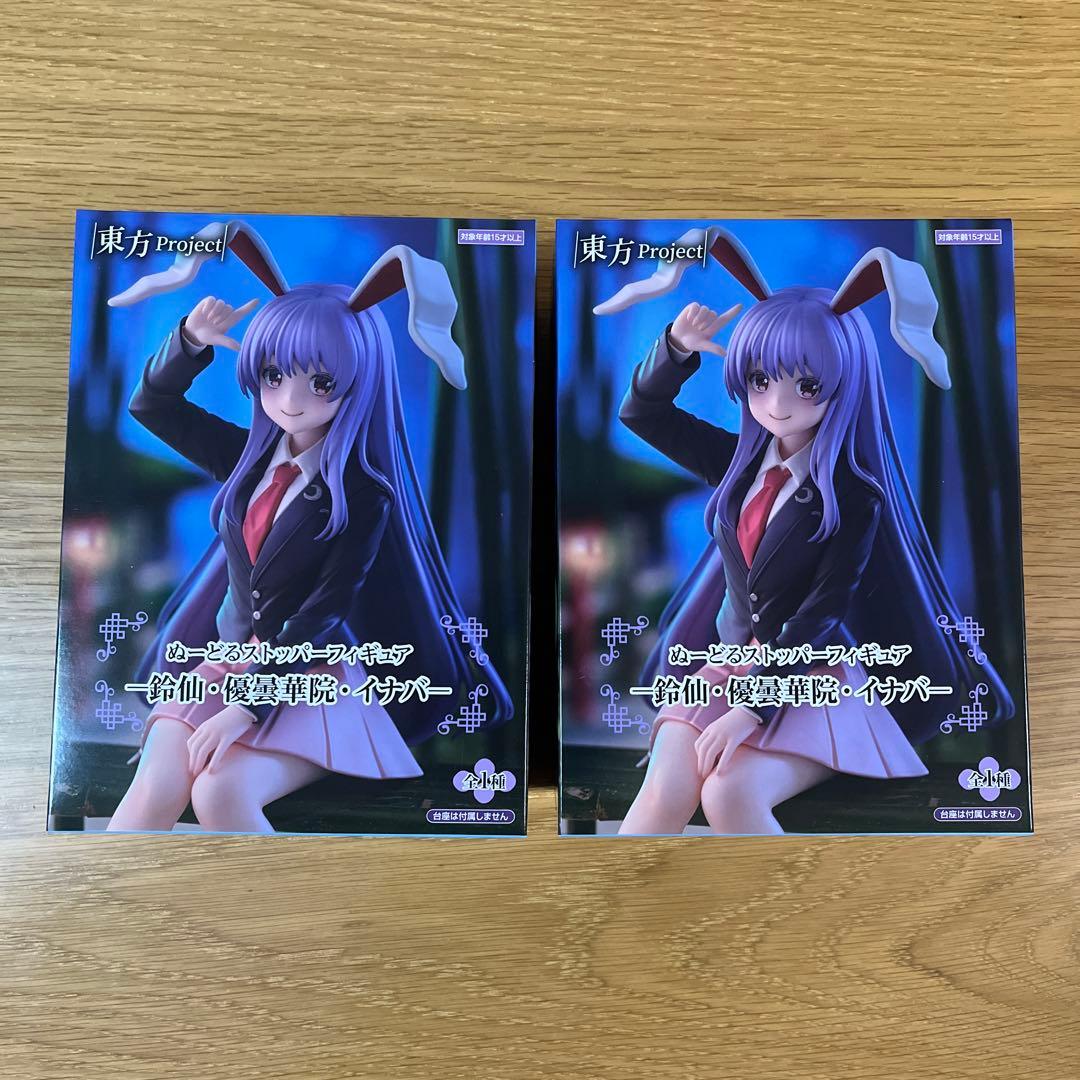 東方Project-鈴仙・優曇華院・イナバ-2個セット - メルカリ