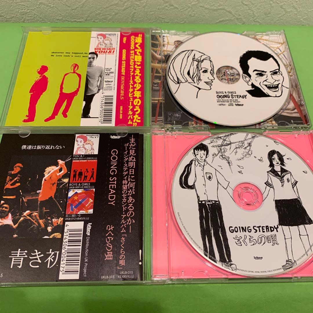 GOING STEADY ゴイステ BOYS&GIRLS さくらの唄 セット - メルカリ