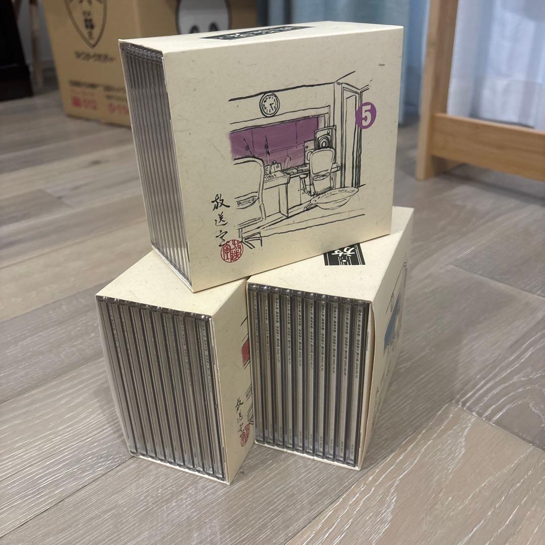 松本人志 高須光聖 放送室 BOXセットVOL.1～10放送室in武道館DVD付