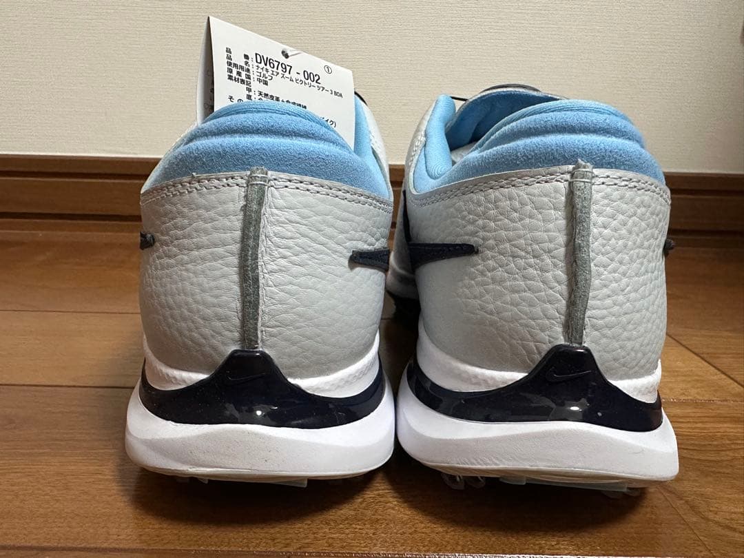 ナイキ エア ズーム ビクトリー ツアー 3 ボア 27.5cm