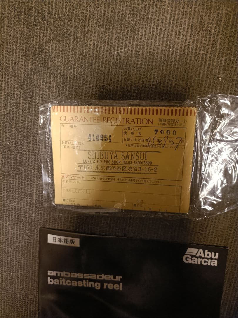 名機Abu Ambassadeur7000 赤 マミヤOP期 箱・付属品完備 - メルカリ