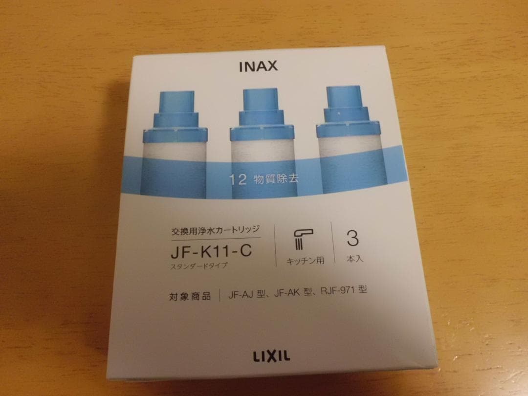 INAX JF-K11-C 浄水器カートリッジ 3個入り - メルカリ